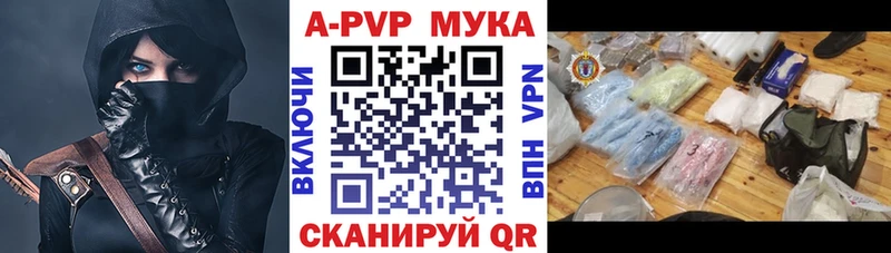 Наркошоп купить Кокаин МЕФ Марихуана Еманжелинск