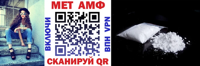Купить  Еманжелинск  АМФЕТАМИН 97% 