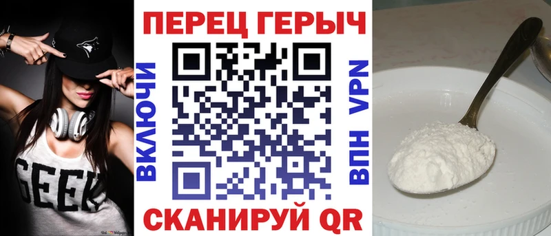 Купить закладки  Еманжелинск  Героин герыч 