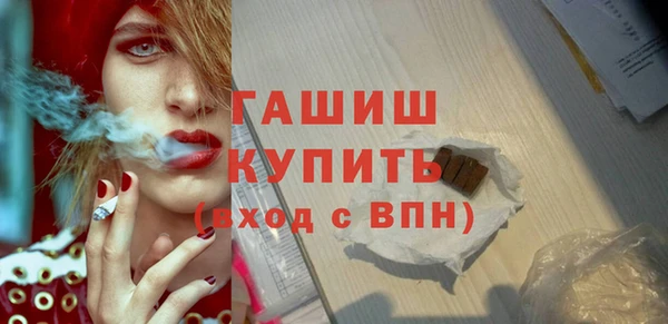 mdma Кинешма
