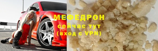 mdma Кинешма