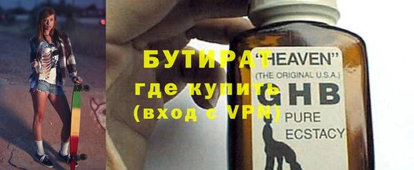 герыч Киреевск