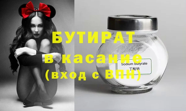 герыч Киреевск