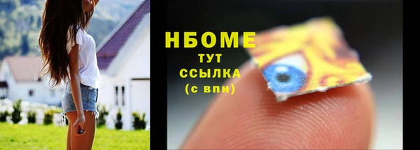 mdma Кинешма