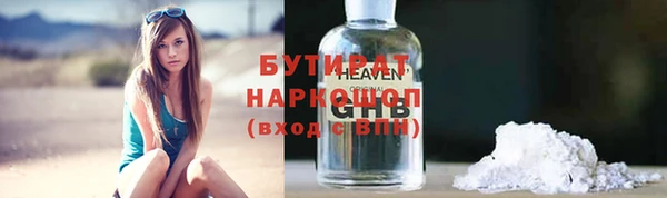 герыч Киреевск