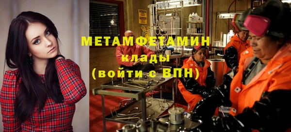 mdma Кинешма