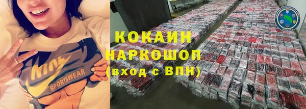 mdma Кинешма