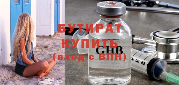mdma Кинешма