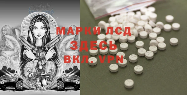 mdma Кинешма
