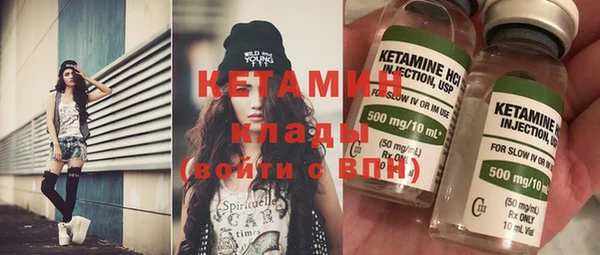 герыч Киреевск