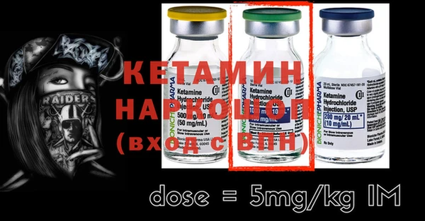 mdma Кинешма