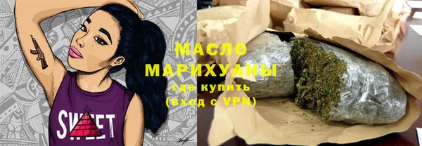 mdma Кинешма