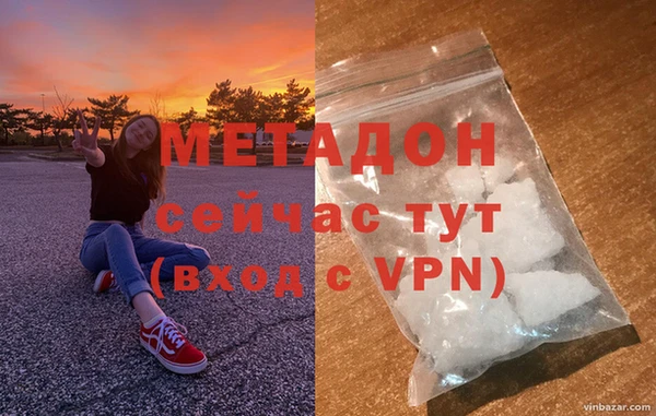 mdma Кинешма