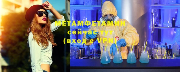 герыч Киреевск