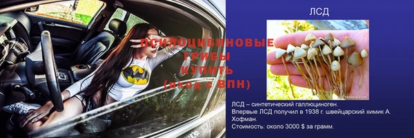 герыч Киреевск