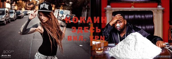 герыч Киреевск