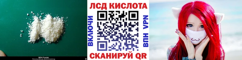 Лсд 25 экстази ecstasy  Купить где  Еманжелинск 