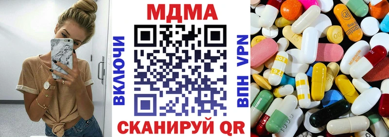 MDMA VHQ  Купить где  Еманжелинск 