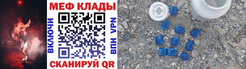 Купить где  Еманжелинск  Мефедрон 4 MMC 