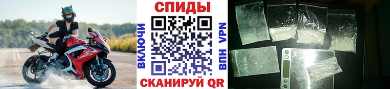 Купить закладки  Еманжелинск  Первитин винт 