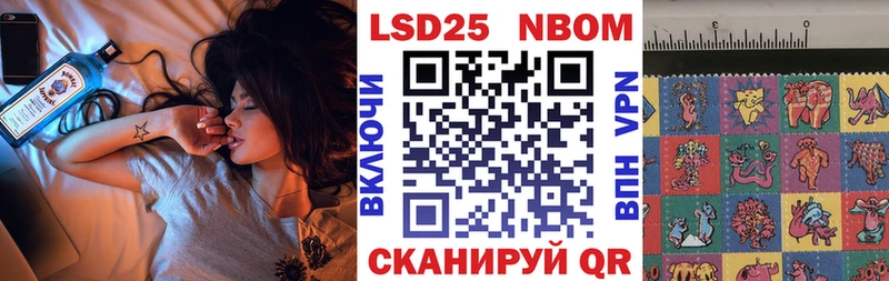 Марки NBOMe 1,5мг  Купить где  Еманжелинск 