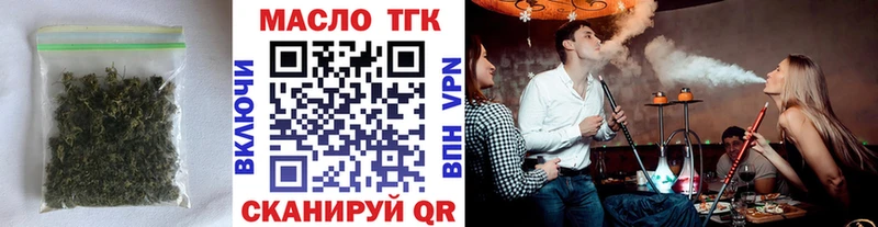 Дистиллят ТГК вейп  Купить где  Еманжелинск 