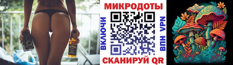 Купить  Еманжелинск  Псилоцибиновые грибы мицелий 