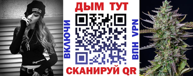 Канабис Ganja  Купить  Еманжелинск 